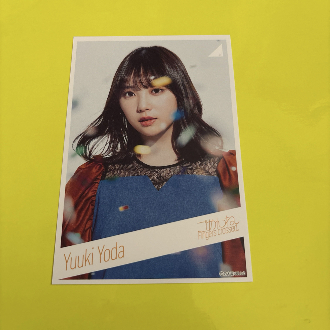 与田祐希 各種グッズ 乃木坂46 OFFICIAL WEB SHOP | 乃木坂46 グッズ通販サイト