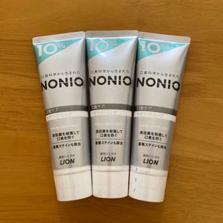 ライオンジムキ(LION)の【3本セット】NONIO プラス ホワイトニング 薬用 ハミガキ 増量 143g(歯磨き粉)