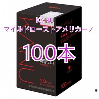 韓国コーヒー　KANU Mini マイルドローストアメリカーノ100本(コーヒー)