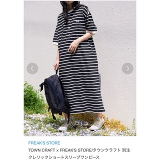 フリークスストア(FREAK'S STORE)のFREAK'S STORE フリークスストア ボーダーワンピース(ロングワンピース/マキシワンピース)
