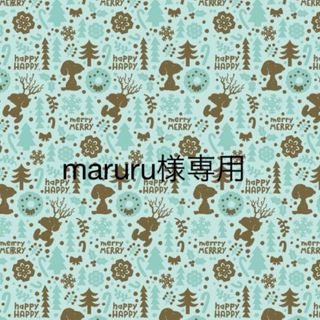 maruru様専用です！(乳液/ミルク)