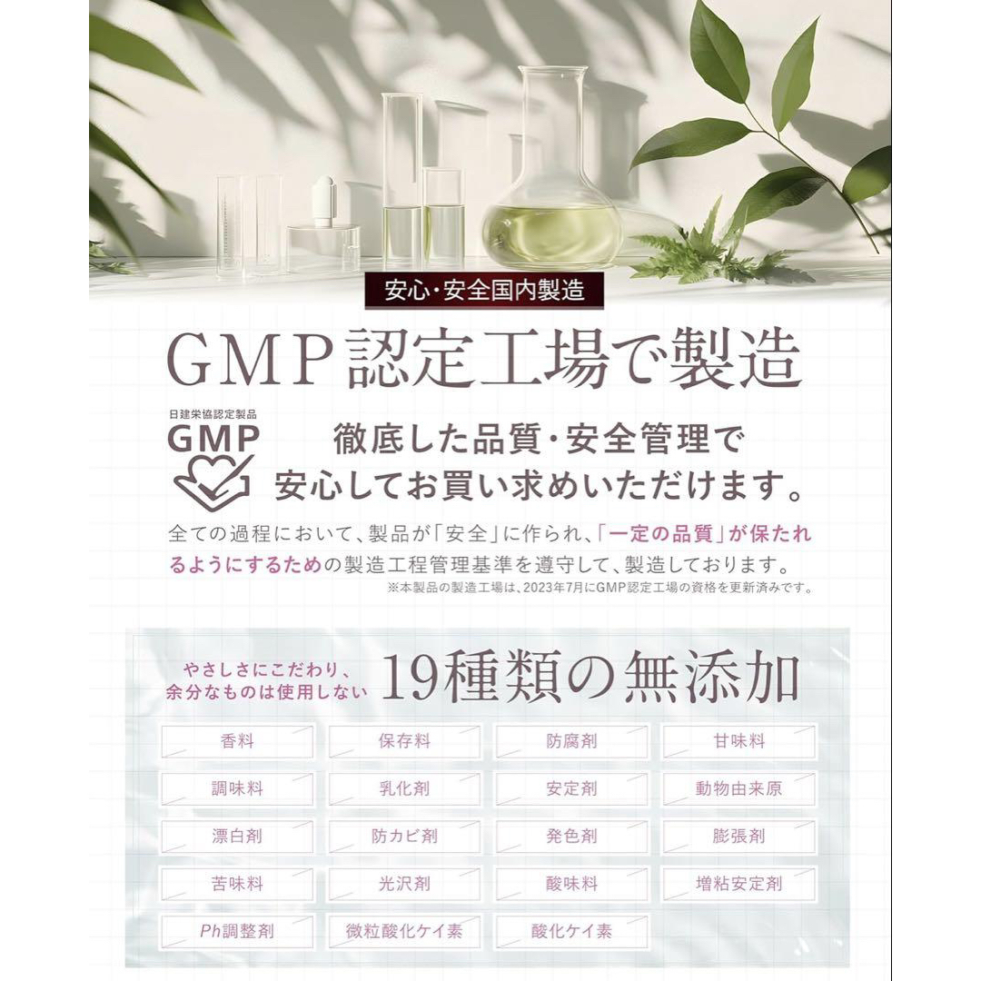 コラーゲン サプリ プラセンタ ヒアルロン酸 トリプルコラーゲン 3大美容成分 食品/飲料/酒の健康食品(コラーゲン)の商品写真