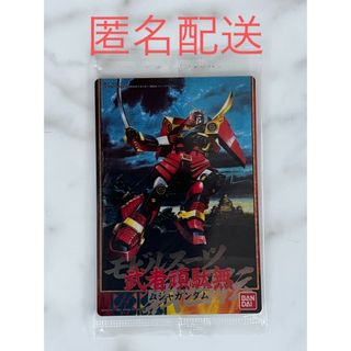 バンダイ(BANDAI)の【カード未開封】ガンプラパッケージアートグミ　313 シークレット(カード)