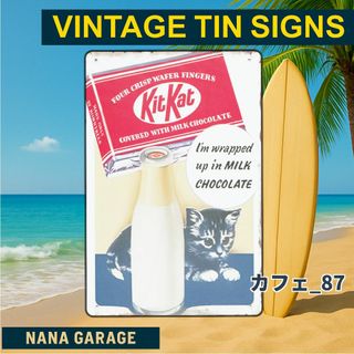 ★カフェ_87★看板 キットカット お菓子[20250712]かわいい ハワイ (金属工芸)