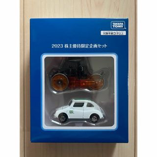 タカラトミー(Takara Tomy)のタカラトミー 2023 株主優待限定企画セット(ミニカー)