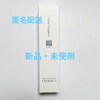 インナーシグナル(InnerSignal（Otsuka Pharmaceutical）)のインナーシグナル リジュブネイトエキス(美容液)