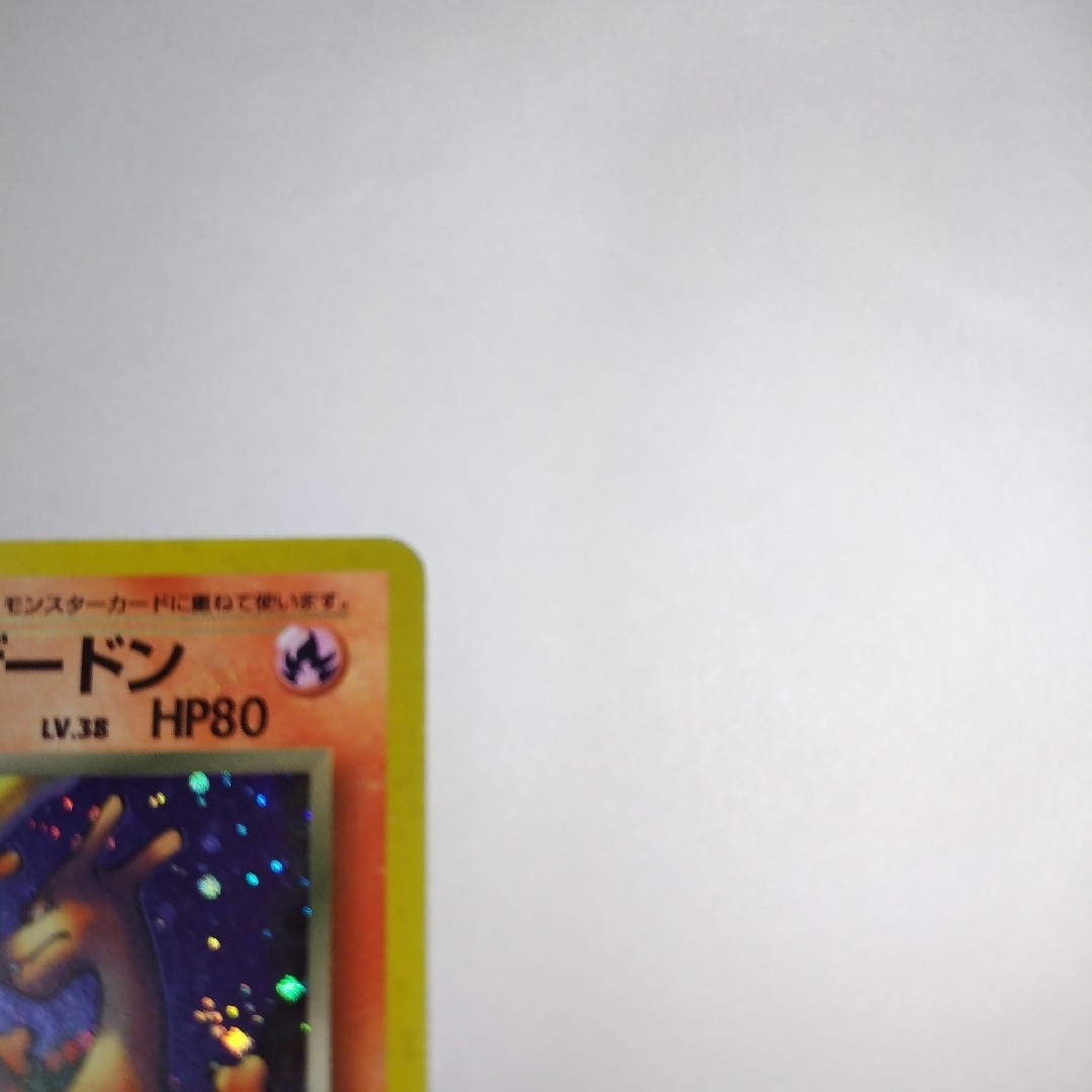 【値下げ中】ポケモンカード　旧裏　旧裏面　わるいリザードン ポケモンカード 旧裏 わるいリザードン - メルカリ