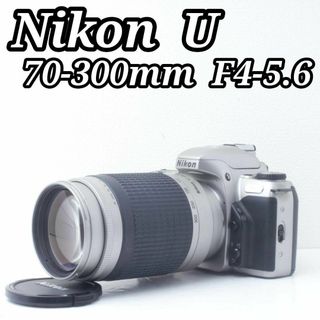 【動作確認済】 Nikon U NIKKOR 70-300mm付き