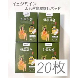 ラスト1 アーユルヴェーダ ハーブテント 赤 ロミロミ YOSA