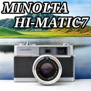 ミノルタ HI-MATIC7 ROKKOR-PF 45mm