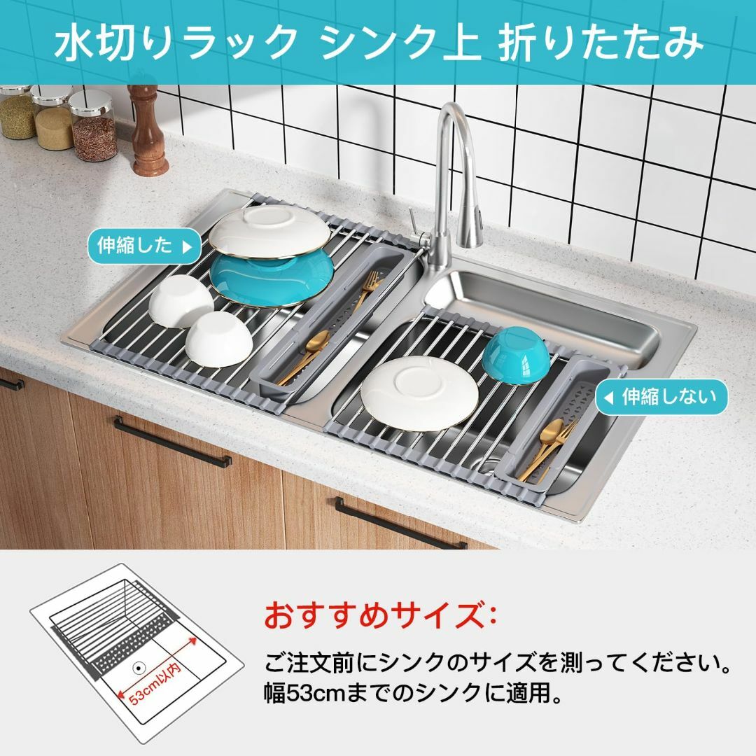 JASIWAY 折り畳み水切り 水切りラック シンク上 食器 水切り 食器置き  インテリア/住まい/日用品のキッチン/食器(その他)の商品写真