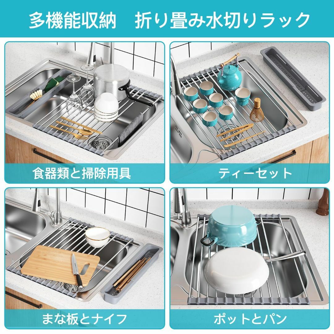 JASIWAY 折り畳み水切り 水切りラック シンク上 食器 水切り 食器置き  インテリア/住まい/日用品のキッチン/食器(その他)の商品写真
