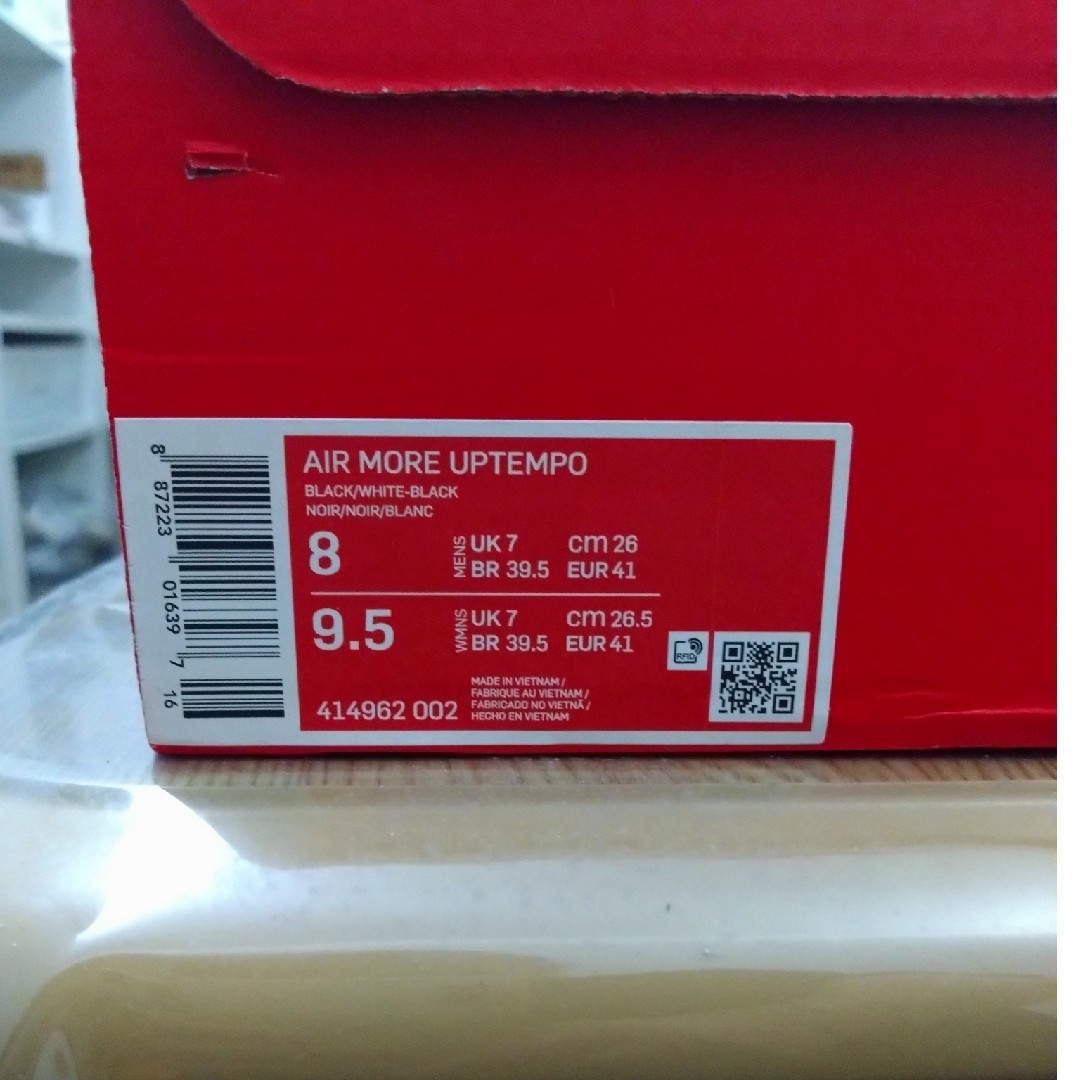 NIKE(ナイキ)のナイキアップテンポ メンズの靴/シューズ(スニーカー)の商品写真