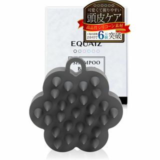 【美人百花に掲載】 シャンプーブラシ 頭皮ブラシ 【ヘアサロンオーナー監修】 吊(ヘアブラシ/クシ)