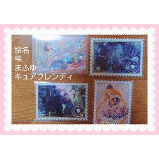 お得　プロジェクトセカイ　プロセカ　ウエハース　まとめ売り　絵名　雫　まふゆ