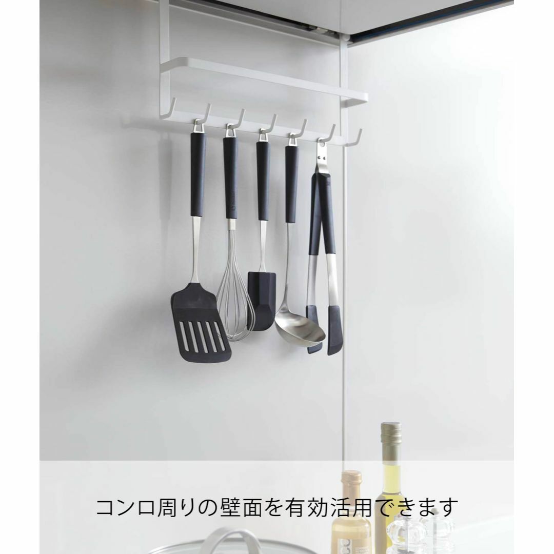 【在庫処分】山崎実業 レンジフードフック プレート ホワイト 2409 インテリア/住まい/日用品の収納家具(キッチン収納)の商品写真