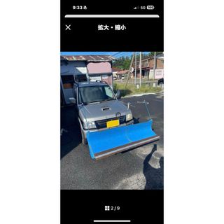 ミツビシ(三菱)の三菱　パジェロミニ　特殊車両　除雪　整地　取り外し可(車体)