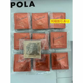 ポーラ(POLA)のPOLAリンクルショット メディカルセラムN 0.2g ×100包(美容液)