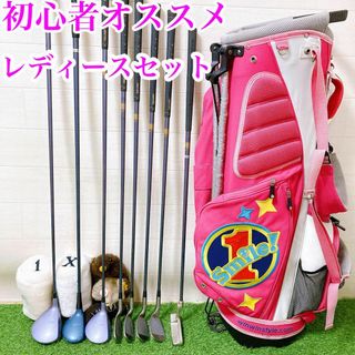 18【フードなし】初心者オススメ　ゴルフクラブセット　レディース　FLEX L(クラブ)
