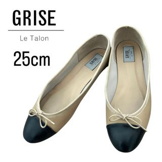 ルタロン(Le Talon)のLe Talon GRISE チェーン バイカラー フラットパンプス(ハイヒール/パンプス)