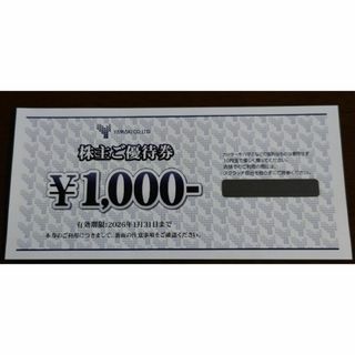 送料無料　山喜株主優待券　1,000円分(ショッピング)