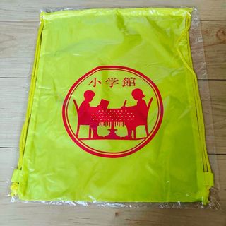 ショウガクカン(小学館)の【非売品】小学一年生オリジナル勉強マークきんちゃく小学館ナップザック✳︎エコバッグ(絵本/児童書)