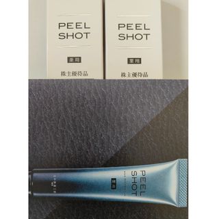 ピールショット 25g×2本 株主優待(ゴマージュ/ピーリング)