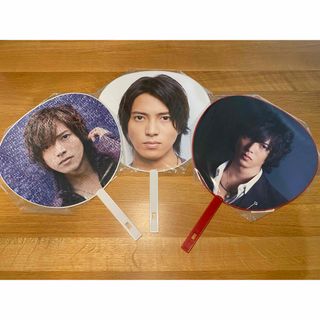 山下智久 うちわ 3枚セット(アイドルグッズ)