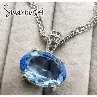 スワロフスキー(SWAROVSKI)のSwarovski スワロフスキー　スカイブルー　ペンダント　二連　ネックレス(ネックレス)