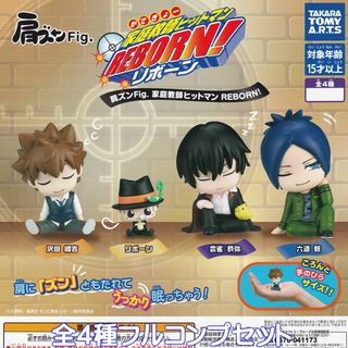 タカラトミーアーツ(T-ARTS)の肩ズンFig. 家庭教師ヒットマンREBORN！ タカラトミーアーツ全４種セット(キャラクターグッズ)