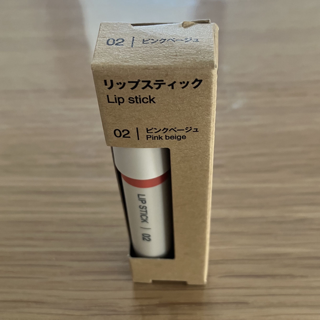 MUJI (無印良品)(ムジルシリョウヒン)の無印良品　リップスティック02 ピンクベージュ コスメ/美容のスキンケア/基礎化粧品(リップケア/リップクリーム)の商品写真