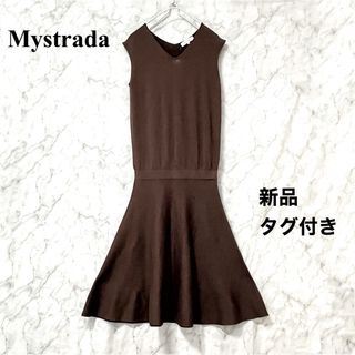 マイストラーダ(Mystrada)の新品タグ付き　マイストラーダ　ロングワンピース　ノースリーブニッ　フレア　S(ロングワンピース/マキシワンピース)