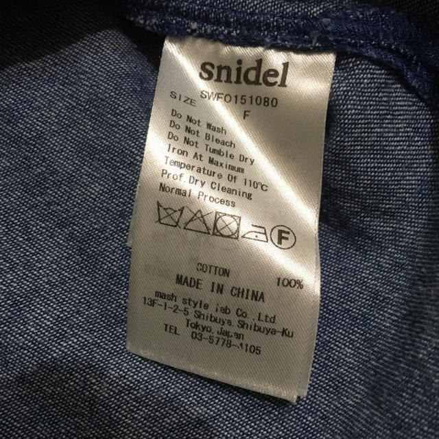 SNIDEL(スナイデル)のスナイデル シャツ レディースのトップス(シャツ/ブラウス(長袖/七分))の商品写真