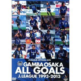 ＧＡＭＢＡ　ＯＳＡＫＡ　ＡＬＬＧＯＡＬＳ　Ｊ．ＬＥＡＧＵＥ(スポーツ/フィットネス)