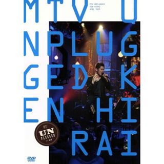 ＭＴＶ　ＵＮＰＬＵＧＧＥＤ　ＫＥＮ　ＨＩＲＡＩ(ミュージック)