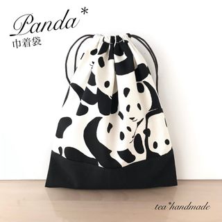 【再販】ハンドメイド 巾着袋 パンダ(外出用品)