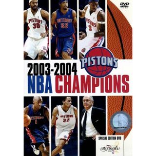 デトロイト・ピストンズ／２００３－２００４　ＮＢＡ　ＣＨＡＭＰＩＯＮＳ　特別版(スポーツ/フィットネス)