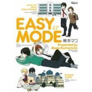 ＥＡＳＹ　ＭＯＤＥ バンブーＣ　Ｑｐａコレクション／熊本マゴ(著者)(ボーイズラブ(BL))