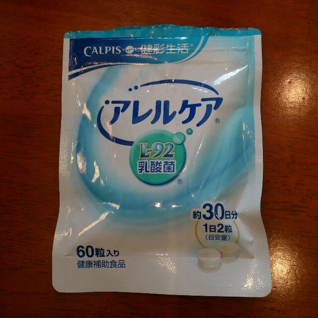 アレルケア 食品/飲料/酒の健康食品(その他)の商品写真