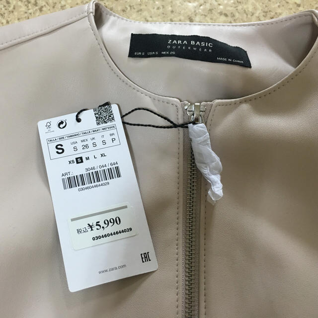 ZARA(ザラ)の新品タグ付 ZARA フリルレザーノーカラージャケット chesty ワンピ レディースのジャケット/アウター(ノーカラージャケット)の商品写真