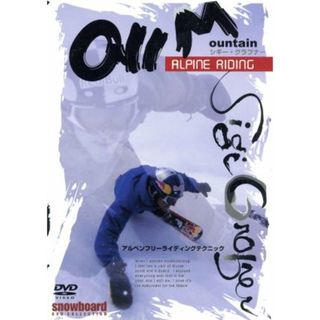 シギーグラブナーＡｌｌ　Ｍｏｕｎｔａｉｎ(スポーツ/フィットネス)