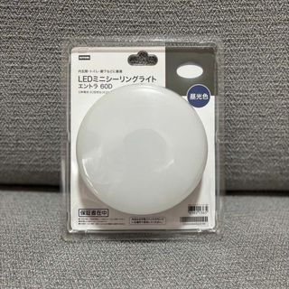ニトリ(ニトリ)のニトリ　LEDミニシーリングライト エントラ60D(天井照明)