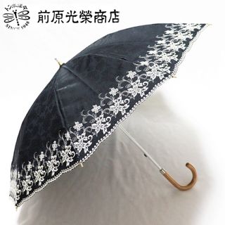 マエハラコウエイショウテン(Maehara)の《トンボ洋傘 前原光榮商店》新品【皇室御用達ブランド】豪華刺繍 晴雨兼用高級長傘(傘)