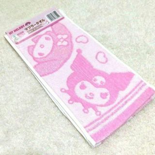 マイメロディ(マイメロディ)のマイメロディ＆クロミマフラータオル旅行アウトドア運動会海川夏レジャーサンリオ(キャラクターグッズ)