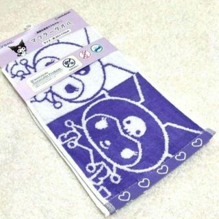 サンリオ(サンリオ)のクロミ　マフラータオル旅行アウトドア運動会ウォーキング夏レジャー海川サンリオ(キャラクターグッズ)