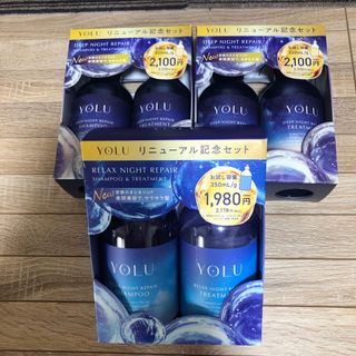 ヨル(YUL)のヨル　YOLU お試し容量　ディープナイトリペア　リラックスナイトリペア(シャンプー/コンディショナーセット)