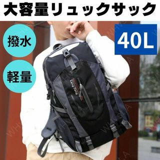 防災 避難 リュックサック メンズ レディース 登山  バックパック アウトドア(バッグパック/リュック)