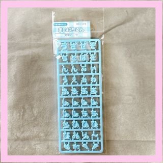 サンリオ(サンリオ)のカスタム用特殊ひらがな文字パーツ（まいぱちるん）　ブルー(キャラクターグッズ)