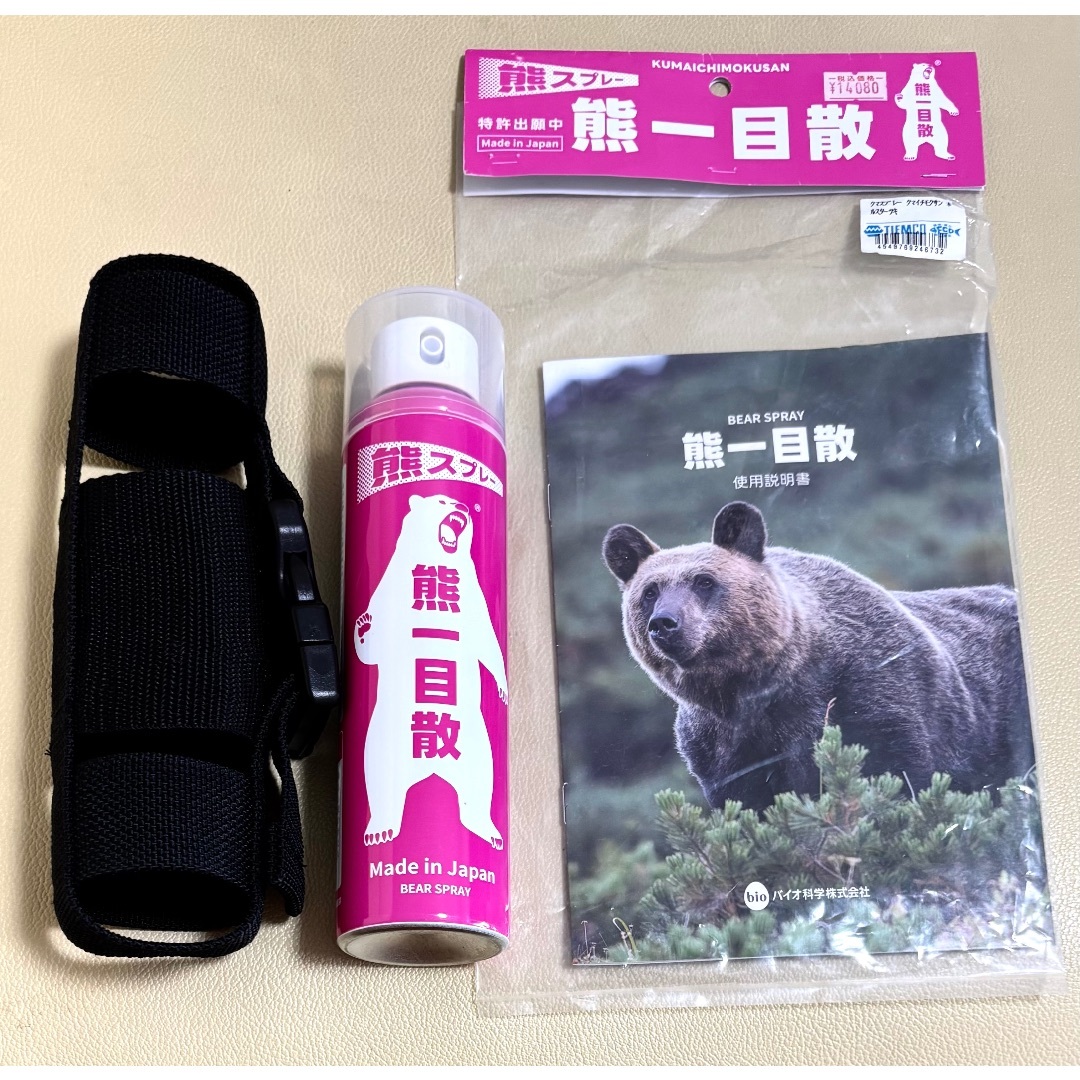 熊スプレー「熊一目散」ホルダー付き
