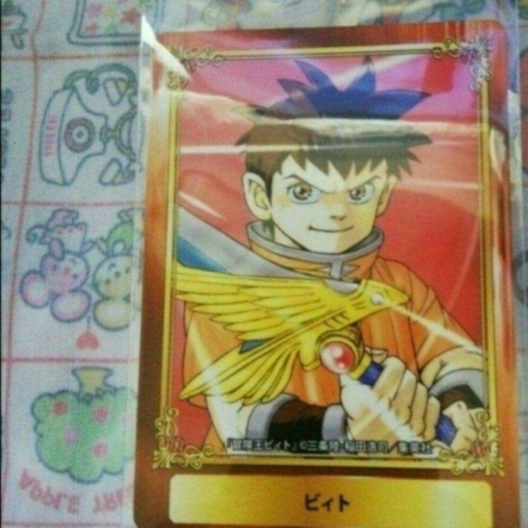 ジャンプフェア カード ビィト エンタメ/ホビーのアニメグッズ(カード)の商品写真
